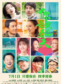 亚洲一区二区三区福利在线